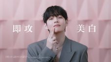 BTS V、“Yunth（ユンス）”新CMで「もっと近づいて」。撮影の最後には「完璧です！」 - 画像一覧（6/9）
