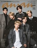 BE:FIRSTがシックな秋の装いに身を包む。『anan』でまさにギフトな15ページ掲載