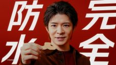 Number_i岸優太出演“ヒビケア”シリーズ新CM＆WEBムービー公開「あなたはどっち？」 - 画像一覧（1/7）