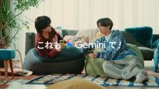 King & Prince出演「Gemini」新ムービー3本公開！ふたりが新キャラ作りに挑戦 - 画像一覧（3/7）