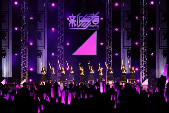 【ライブレポート】乃木坂46・6期生による『新参者』閉幕「突き抜けたぞ！」「6期生！」