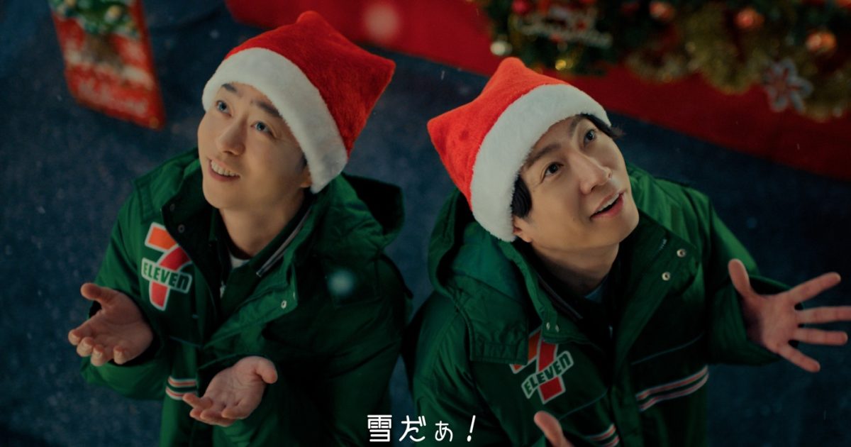 Sakuさん専用 クリスマスリーフ 20251201-tr-143000-1200x630.jpg