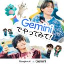 King & Prince出演「Gemini」新ムービー3本公開！ふたりが新キャラ作りに挑戦 - 画像一覧（1/7）