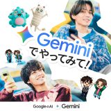 King & Prince出演「Gemini」新ムービー3本公開！ふたりが新キャラ作りに挑戦