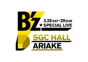 B’z、SGCホール有明のこけら落とし公演決定！松本孝弘がSGCホール有明を有するパークのテーマ曲を書き下ろし - 画像一覧（2/2）