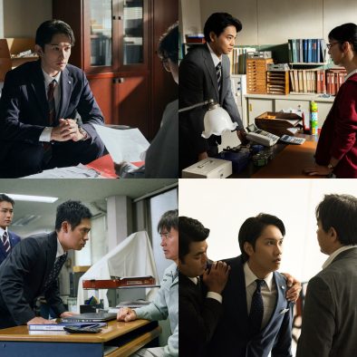 町田啓太、菅生新樹、伊藤淳史、藤原丈一郎主演ドラマ『かばん屋の相続』プロモーション映像解禁