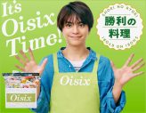 timelesz佐藤勝利がOisixブランドアンバサダーに就任！CM＆メイキング映像公開 - 画像一覧（1/3）