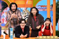 二宮和也がゲームマスター！『ニノさんSP』総勢16人がひらめきIQ検定でバトル - 画像一覧（2/4）