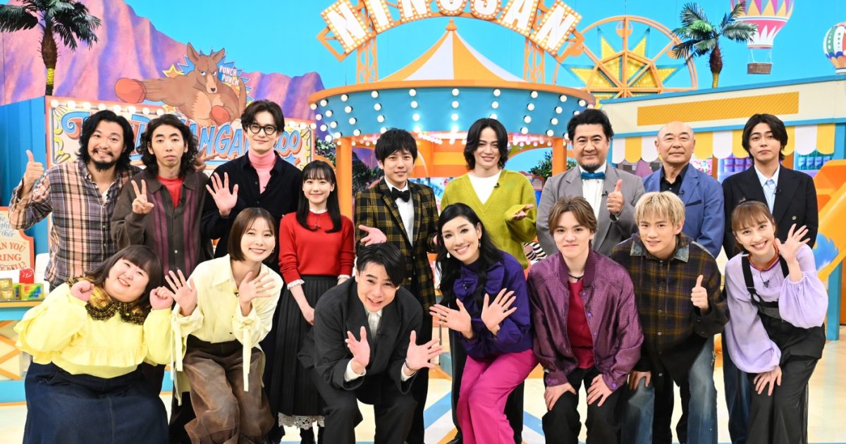 二宮和也がゲームマスター！『ニノさんSP』総勢16人がひらめきIQ検定で