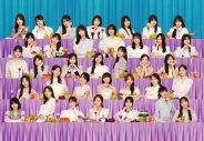 乃木坂46、新アーティスト写真公開！新アルバム『My respect』特典映像は明治神宮野球場ライブ - 画像一覧（1/1）