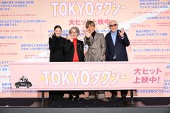 【レポート】倍賞千恵子、木村拓哉、蒼井優、山田洋次監督が登壇！映画『TOKYOタクシー』御礼舞台挨拶レポ到着