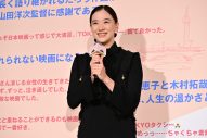 【レポート】倍賞千恵子、木村拓哉、蒼井優、山田洋次監督が登壇！映画『TOKYOタクシー』御礼舞台挨拶レポ到着 - 画像一覧（4/6）