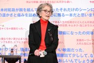 【レポート】倍賞千恵子、木村拓哉、蒼井優、山田洋次監督が登壇！映画『TOKYOタクシー』御礼舞台挨拶レポ到着 - 画像一覧（5/6）