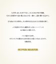 SUPER BEAVER新曲「生きがい」がフジテレビ系2026アスリート応援ソングに決定！「オリンピックに携われる日が来るとは」 - 画像一覧（2/3）