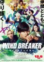 BE:FIRSTによる映画『WIND BREAKER／ウィンドブレイカー』主題歌「Stay Strong」リリックビデオ公開 - 画像一覧（1/10）