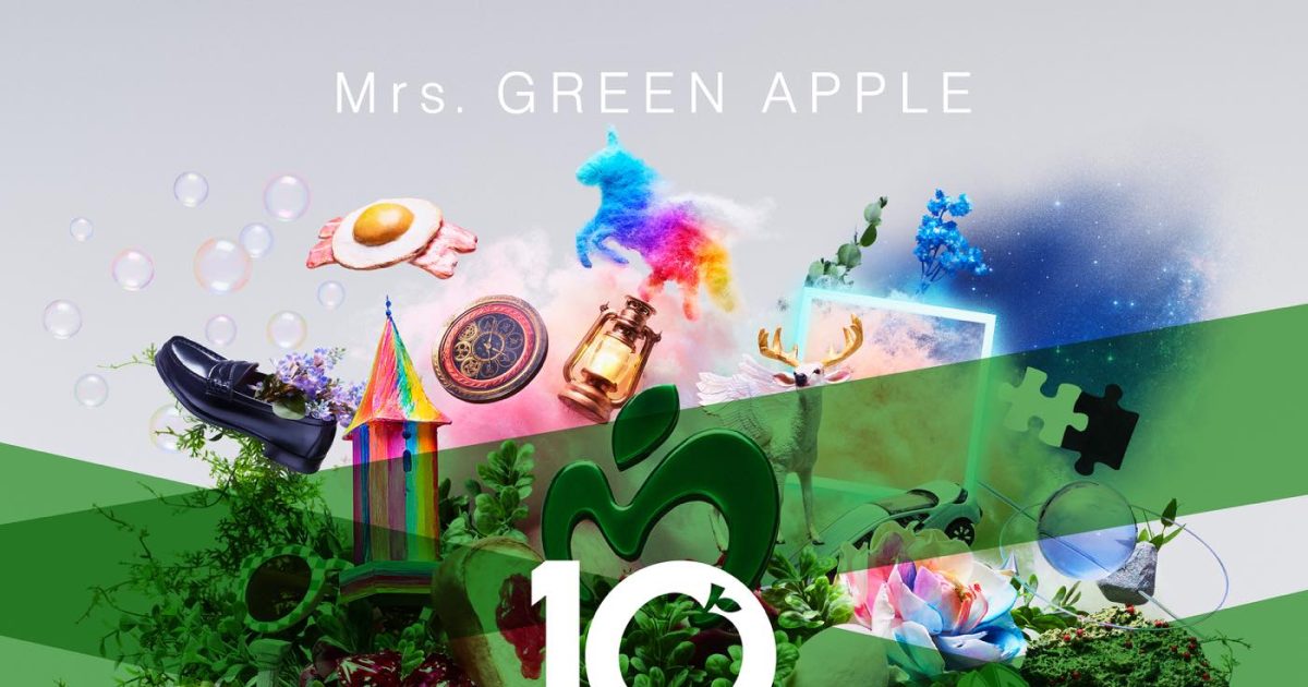 Mrs. GREEN APPLEアニバーサリーベストアルバム『10』のインストゥル