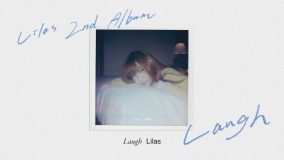 幾田りら、ニューアルバム『Laugh』収録曲トレーラー＆新曲の音源を聴ける特設サイト公開