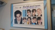 Stray Kids初の展覧会開催記念、1編成まるごとスキズ仕様の貸し切り新幹線が運行 - 画像一覧（6/12）