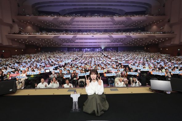 【レポート】日向坂46松田好花、パシフィコ横浜で「やっほっす～！」初の番組イベントに「知っている顔がたくさん（笑）」