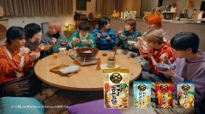 超特急×ミツカン新コラボCM公開！メンバーが共同生活で“〆鍋”を囲む - 画像一覧（7/7）