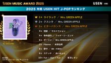 ミセスが4冠獲得！『USEN MUSIC AWARD 2025』J-POP部門1位はMrs. GREEN APPLE「ライラック」 - 画像一覧（3/12）