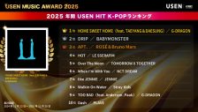 ミセスが4冠獲得！『USEN MUSIC AWARD 2025』J-POP部門1位はMrs. GREEN APPLE「ライラック」 - 画像一覧（10/12）