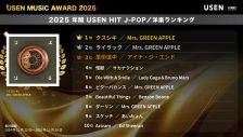 ミセスが4冠獲得！『USEN MUSIC AWARD 2025』J-POP部門1位はMrs. GREEN APPLE「ライラック」 - 画像一覧（12/12）