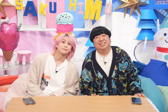 Snow Man佐久間大介＆日村勇紀『サクサクヒムヒム ☆推しの降る夜☆』で冬アイスの新作を無我夢中で食す