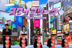 新しい学校のリーダーズが『ネプリーグSP』でクイズ初挑戦！意外なツッコミや難問漢字クイズで大活躍