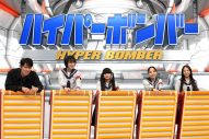 新しい学校のリーダーズが『ネプリーグSP』でクイズ初挑戦！意外なツッコミや難問漢字クイズで大活躍 - 画像一覧（7/8）