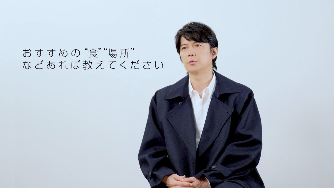 福山雅治出演、長崎スタジアムシティ新CM公開！CMソングは福山