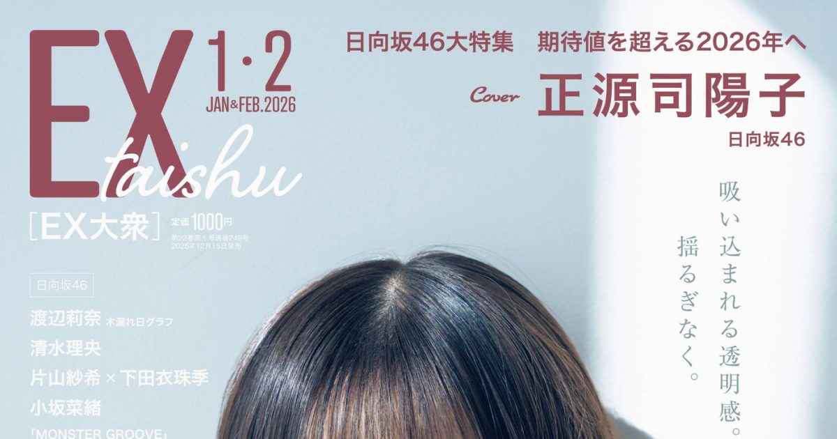 正源司陽子 16種コンプ MONSTER GROOVE 正源司陽子 武道館 4コンプ 16種 正源司陽子 16種コンプ MONSTER GROOVE