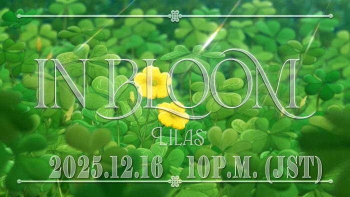 幾田りら『薬屋のひとりごと』OP曲英語版「In Bloom」のアニメMVをプレミア公開