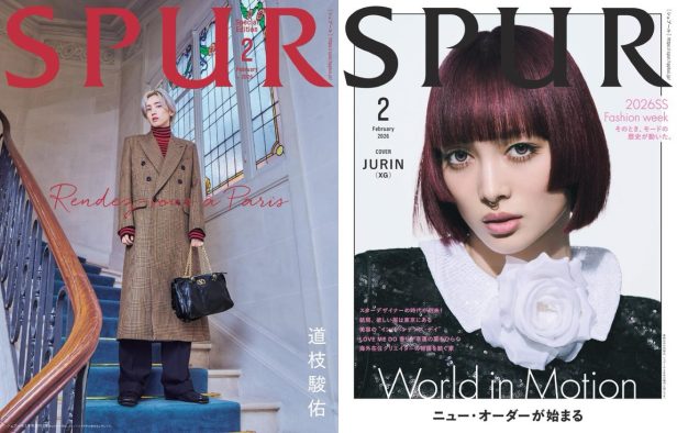 なにわ男子 道枝駿佑、XG JURINが『SPUR』表紙登場！道枝はパリで、JURINはシャネルのルックで撮影