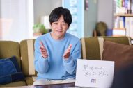 二宮和也と川口春奈が出演！JCB新CM＆メイキングインタビュー映像4本が一挙解禁 - 画像一覧（9/10）