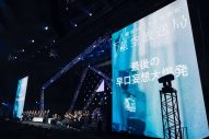 櫻坂46井上梨名、卒業セレモニーで力強く宣言「私のこの7年間のアイドル人生、100点満点です！」 - 画像一覧（5/29）