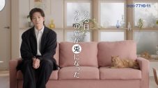 松下洸平がTVCMで猫と共演！「すごく貴重な時間を過ごさせていただきました」 - 画像一覧（3/9）