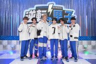 NEWS、亀梨和也、目黒蓮らから特大プレッシャー!?なにわ男子vs ACEesガチンコダンスバトル - 画像一覧（2/3）