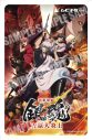 『新劇場版 銀魂 -吉原大炎上-』の主題歌が、SUPER BEAVERによる書き下ろし新曲「燦然」に決定 - 画像一覧（3/4）