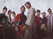 MISIA新曲「夜を渡る鳥」が織田裕二主演ドラマ『北方謙三 水滸伝』主題歌に！本予告映像＆ポスター解禁 - 画像一覧（4/10）