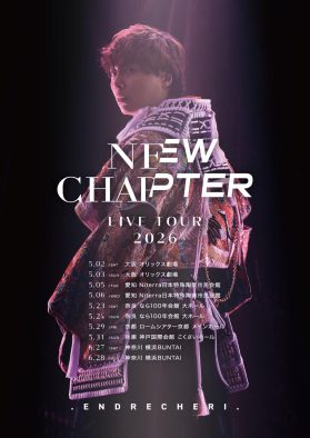 .ENDRECHERI. LIVE TOUR 2026「NEW CHAPTER」開催決定！新ビジュアル到着