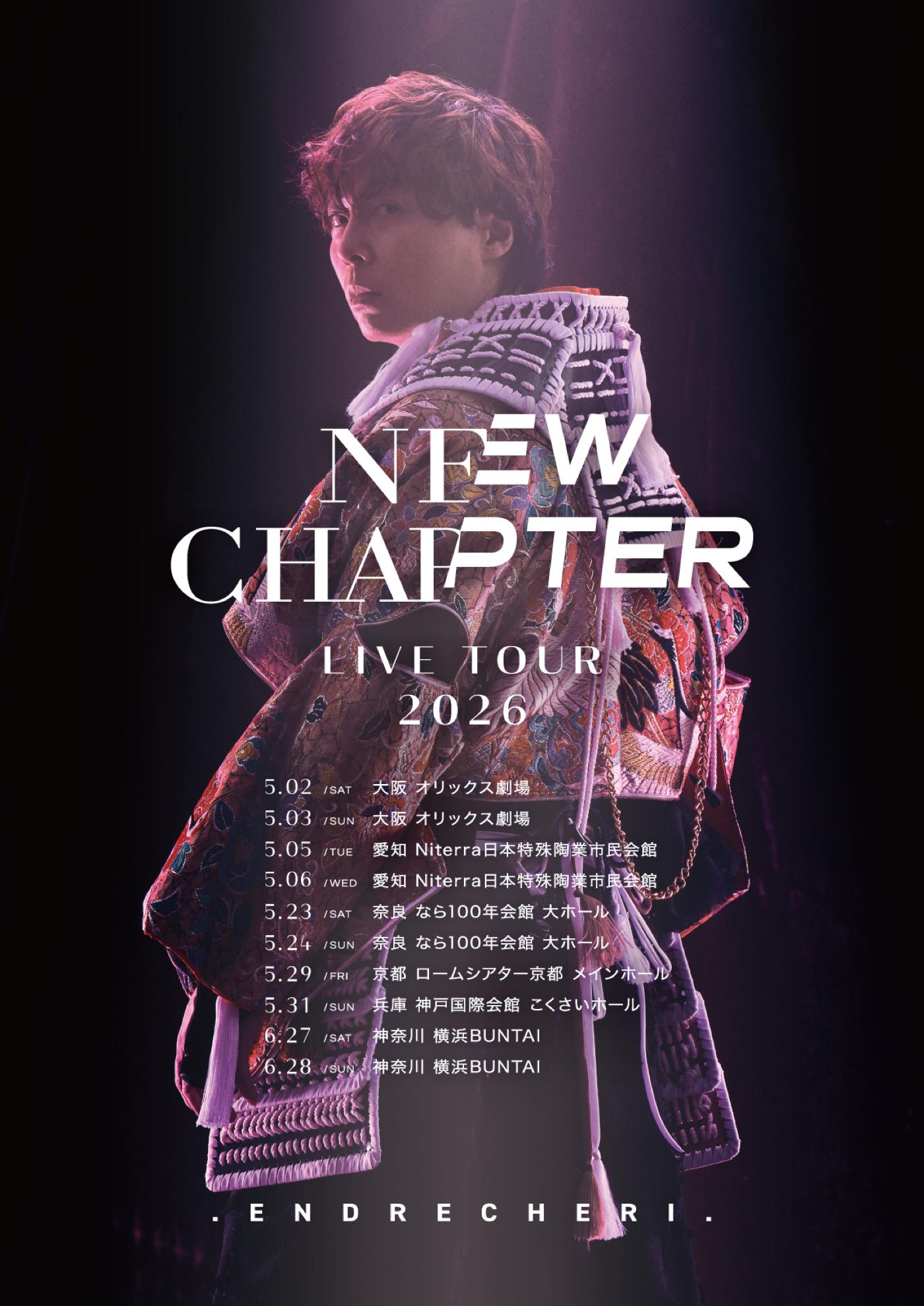 .ENDRECHERI. LIVE TOUR 2026「NEW CHAPTER」開催決定！新ビジュアル到着