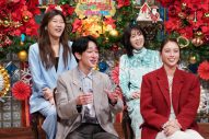『踊る！さんま御殿!!』横山裕、のん、HANA、北山宏光、手越祐也ら総勢46名出演の豪華4時間SP - 画像一覧（4/10）