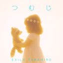 EXILE TAKAHIRO「つむじ」が『ガングリオン』新エンディング主題歌に決定！後期公式PV公開 - 画像一覧（2/3）