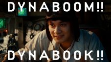 北村匠海が、自由を求めて荒野を突き進む「いけーっ！」Dynabook新CM『DYNABOOM!!DYNABOOK!!』放映開始 - 画像一覧（14/20）