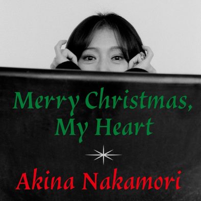 中森明菜が8年ぶりのクリスマスソング「Merry Christmas, My Heart」を緊急配信！動画メッセージも到着