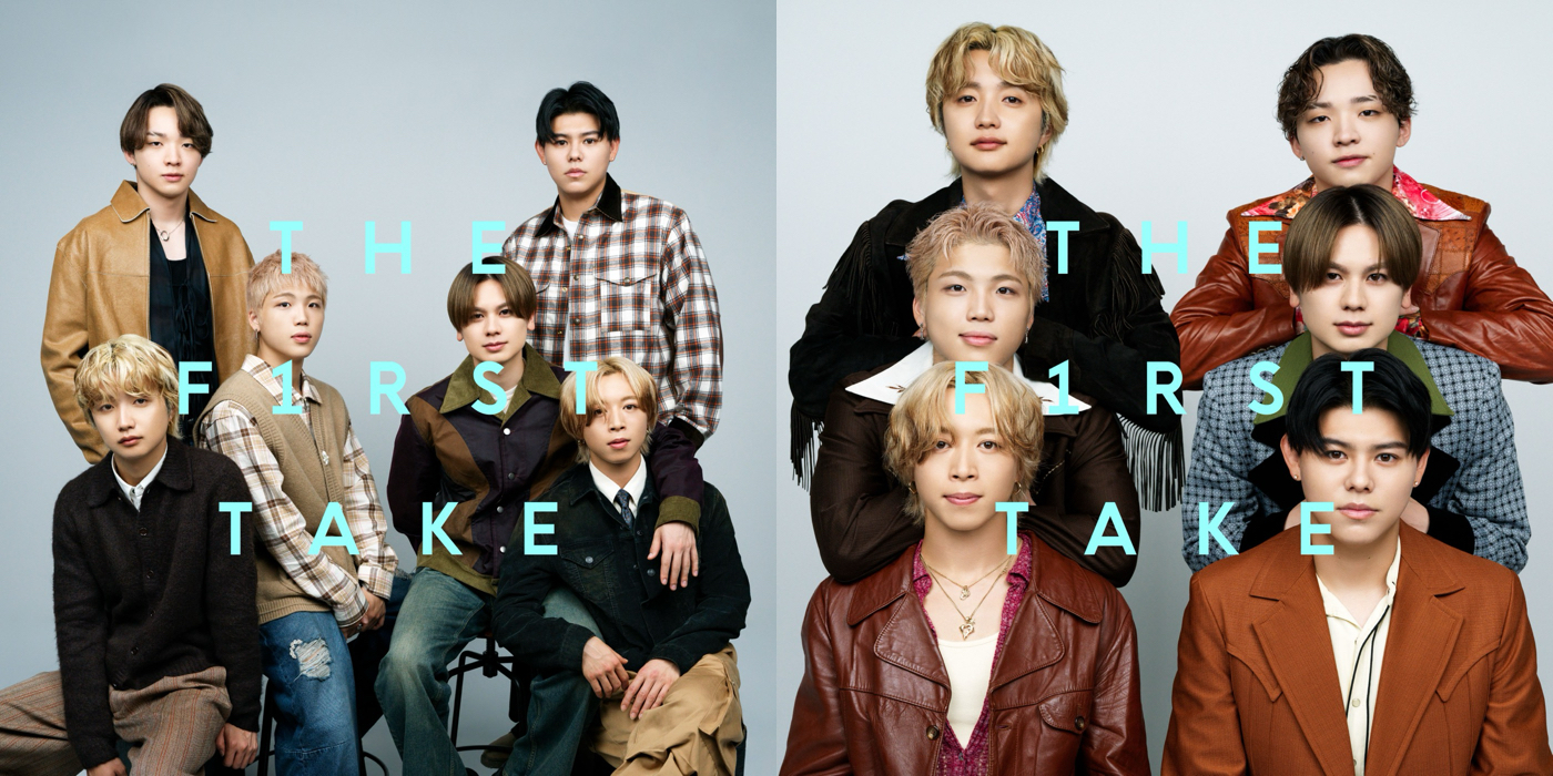 BE:FIRST『THE FIRST TAKE』で披露した「夢中」「I Want You Back」の配信リリースが決定