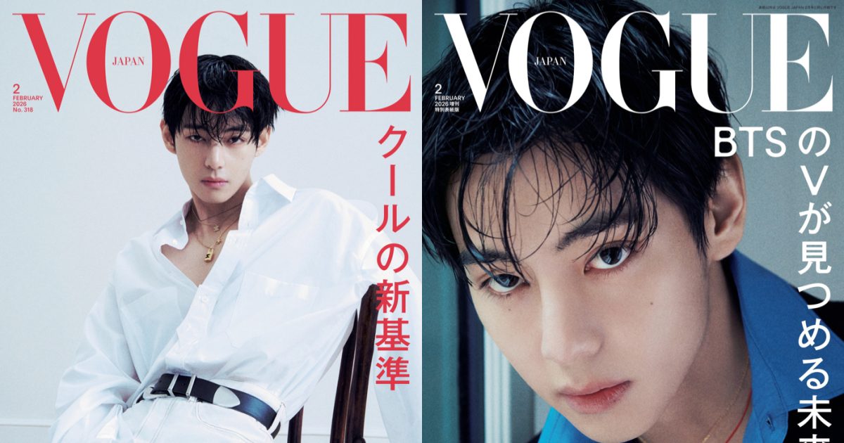 完全未開封　損傷なし　VOGUE BTS 11冊セット 完全未開封損傷なしVOGUE BTS 11冊セット