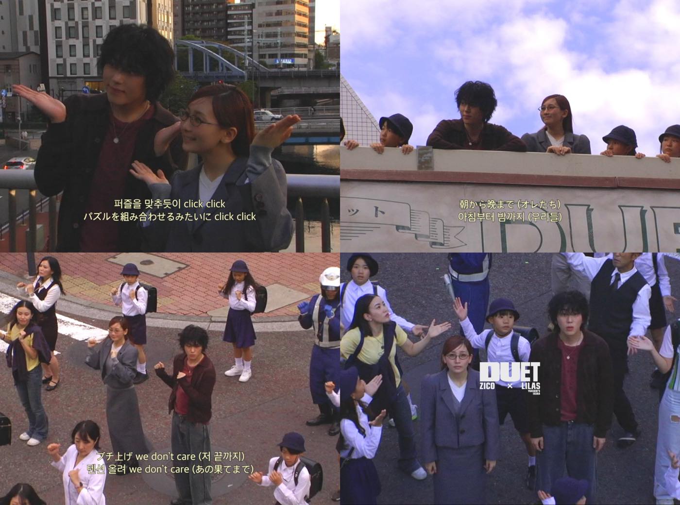 ZICO×幾田りら、ふたりの出会いを描いた「DUET」リリックビデオを公開