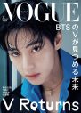 BTS・V『VOGUE JAPAN』でメンバーへの思いを語る - 画像一覧（3/3）